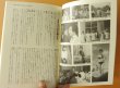 画像3: 小松左京マガジン 11号 萩尾望都(ビキニ水着!)/山田正紀/田中光二ほか (3)