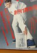 画像2: ダ・ヴィンチ 1995年5月号 本木雅弘/村上春樹/高村薫/トムクランシー/サイババ ダヴィンチ (2)