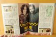 画像2: Hot Dog Press 1997年9.25号 三宅健/松田純/加藤晴彦/清春(黒夢)/柏原崇 x リュックベッソン ホットドッグプレス  (2)