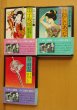 画像3: 横溝正史 自選人形佐七捕物帳 全3巻 羽子板娘/神隠しにあった女/舟幽霊 初版帯付 角川文庫 杉本一文カバー (3)