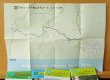画像2: 徳島県ハイキングマップ 四国のみち 12部セット 四国の道 観光マップ/地図 (2)