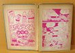 画像6: 山根赤鬼 よたろうくん 8巻 講談社の特選漫画文庫 昭和35年 (6)