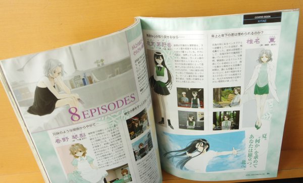 画像3: ファミ通DCドリームキャスト 1999年4月号  セガラリー2/パワーストーン/ポップンミュージック/ファミ通ドリームキャスト (3)