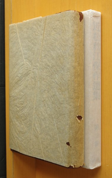 画像7: 近松秋江 近松秋江傑作選集 全3巻 宇野浩二/解説 昭和14年 初版函 私小説 (7)