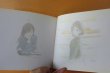 画像4: 僕が好きなひとへ 海がきこえる より 氷室冴子 & 近藤勝也 (4)