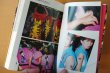 画像4: 津田幸好 阿波踊り 撮った踊った40年 阿波おどり (4)