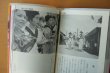 画像7: 津田幸好 阿波踊り 撮った踊った40年 阿波おどり (7)