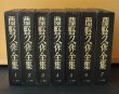 画像1: 夢野久作 夢野久作全集 全7巻 ドグラマグラ他 三一書房 月報完備 (1)