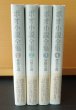 画像2: エドガア・アラン・ポオ ポオ小説全集 谷崎精二/訳 復刻版 全4巻 春秋社 エドガーアランポー (2)