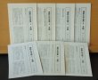 画像7: 夢野久作 夢野久作全集 全7巻 ドグラマグラ他 三一書房 月報完備 (7)