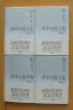 画像1: エドガア・アラン・ポオ ポオ小説全集 谷崎精二/訳 復刻版 全4巻 春秋社 エドガーアランポー (1)