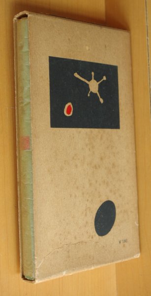 画像2: 山田風太郎 満員島 他 春陽堂 長編探偵小説全集9 昭和31年初版  (2)