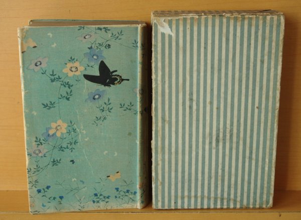 画像3: 泉鏡花 粧蝶集 小村雪岱/装幀 大正6年初版 袖珍本/天金 (3)