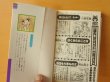 画像7: 萩岩睦美 シネマドリーム & ミッドナイトはりねずみ 萩岩睦美傑作集 全2巻 りぼんマスコットコミックス (7)