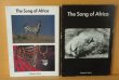 画像2: 内藤忠行 アフリカのうた キヤノンクラブ アフリカの歌/アフリカの唄 (2)