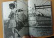 画像3: 栗原達男 写真報告オキナワ 1961~1970 沖縄 (3)