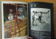 画像4: 栗原達男 写真報告オキナワ 1961~1970 沖縄 (4)
