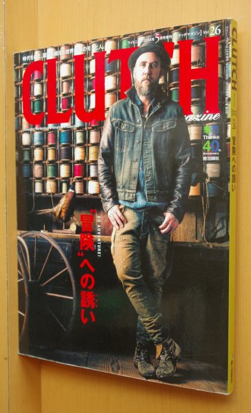 画像1: CLUTCH Magazine vol.26 冒険への誘い/吉田克幸/石川直樹/サントリーウイスキー山崎 クラッチマガジン 2014年5月号 ライトニング増刊 (1)