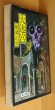 画像2: 横溝正史 大迷宮 初版 角川文庫 杉本一文カバー  (2)