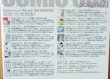 画像2: COMIC CUE vol.7 古屋兎丸/とり・みき/吉田戦車/小原愼司/中川いさみ/おおひなたごう/黒田硫黄ほか コミックキュー (2)