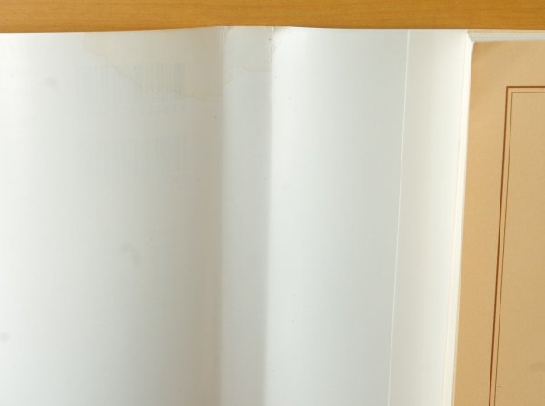 画像3: 黒い破壊者 宇宙生命SF傑作選 A・E・ヴァン・ヴォークト/ロバート・F・ヤング/ポール・アンダースン/ジャック・ヴァンス 初版 創元SF文庫 (3)