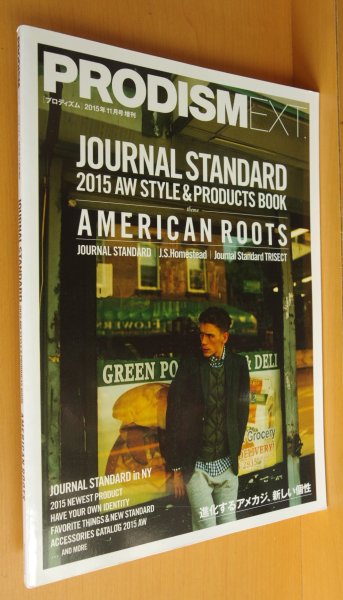 画像1: PRODISM EXT JOURNAL STANDARD ジャーナルスタンダード プロディズム 2015年11月号増刊  (1)