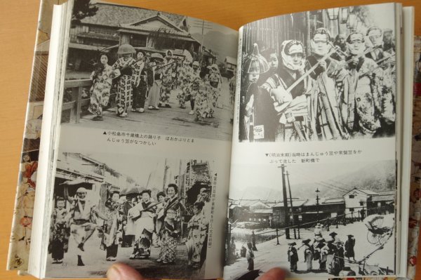 画像4: 阿波おどり 徳島新聞社 阿波踊り 写真多数あり (4)