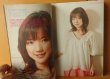 画像2: CDジャーナル 2012年4月号 諏訪内晶子/真野恵里菜/東京女子流/安藤裕子 (2)
