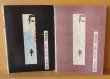 画像5: 劇画雑誌 黒猫 27 さいとうたかを/旭丘光志/福田三省/津野明朗 つばめ出版(ひばり書房) 貸本漫画/貸本劇画/非貸本 (5)