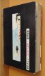 画像2: 劇画雑誌 黒猫 27 さいとうたかを/旭丘光志/福田三省/津野明朗 つばめ出版(ひばり書房) 貸本漫画/貸本劇画/非貸本 (2)