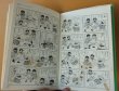画像6: 赤塚不二夫 まかせて長太 コダマプレス コダマダイアモンドコミックス 昭和41年初版 (6)