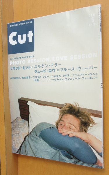 画像1: Cut 2001年6月号 ブラッドピットxユルゲンテラー/ジュードロウxブルースウェーバー/伊勢谷友介/セルジュゲンスブール (1)