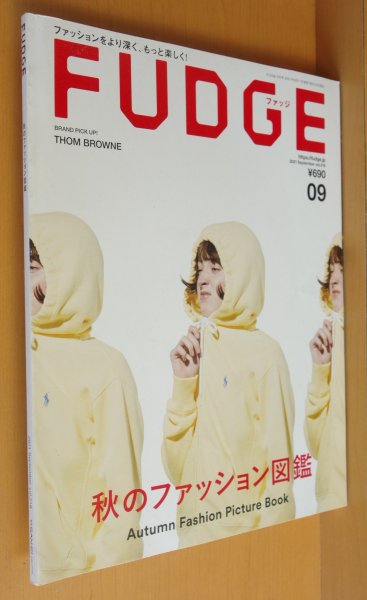画像1: FUDGE vol.218 秋のファッション図鑑 トムブラウン/ウディアレン ファッジ 2021年9月号 (1)