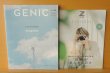 画像1: 別冊Nikon ニコンZシリーズ特集付! GENIC VOL.60 とある私の日常写真 Snapshot 小関裕太 (1)