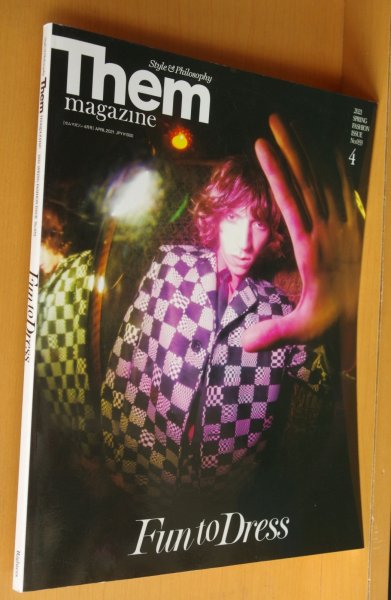画像1: Them magazine No.033 仲野太賀/MIKI KIM./ディオール/ジルサンダーほか ゼムマガジン 2021年4月号 (1)