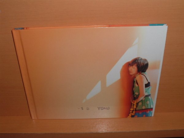 画像1: 一青窈 Yo&U 2006ツアーパンフ YOU (1)
