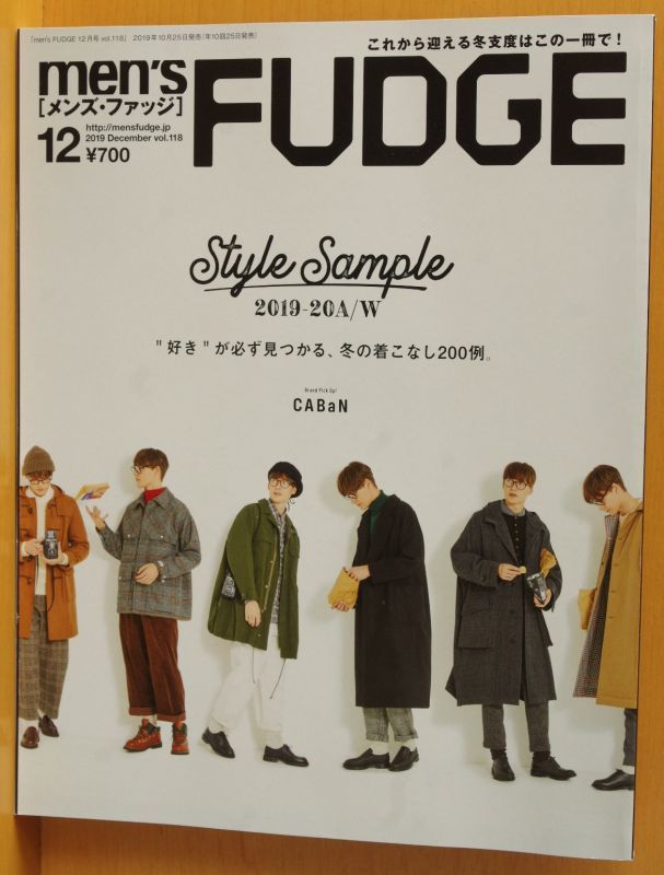 Men S Fudge Vol 118 Style Sample 19 A W Caban メンズファッジ 19年12月号 古本屋ソラリス
